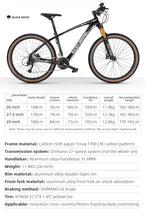 Load image into Gallery viewer, Lightweight T700 Carbon Fiber 27 Speed Mountain Bike
